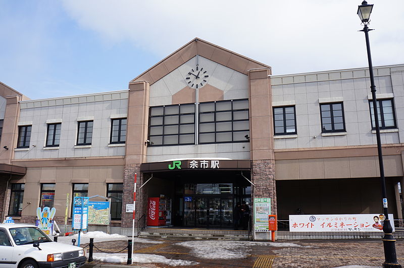 余市駅