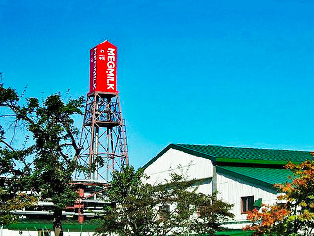 雪印メグミルク 酪農と乳の歴史館