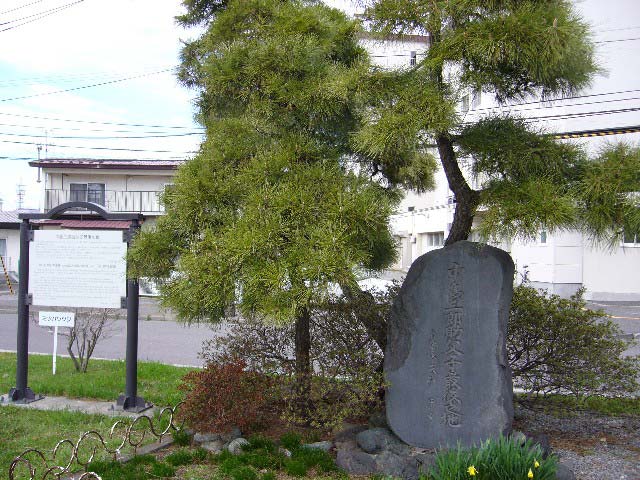 中島三郎助父子最後之地