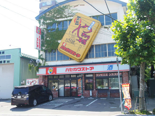 ハセガワストア ベイエリア店