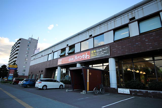  道の駅 あさひかわ