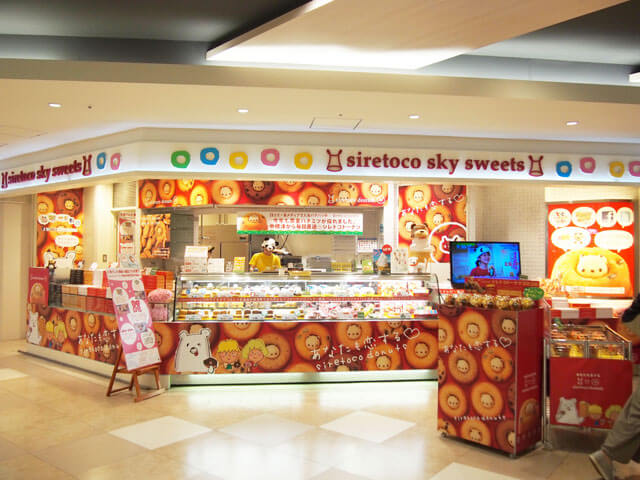 siretoco sky sweets (シレトコスカイスイーツ)