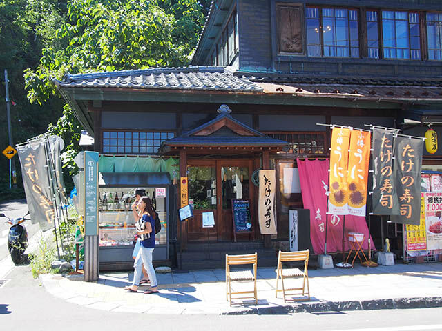 小樽たけの寿司