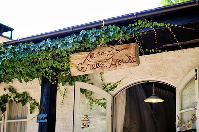 【期間限定】風のガーデン