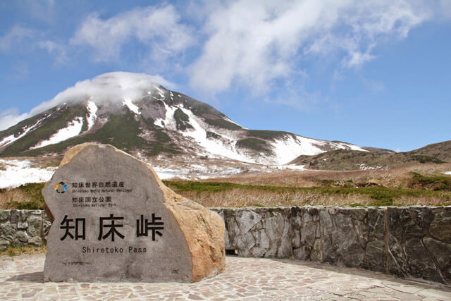 【期間限定】知床峠