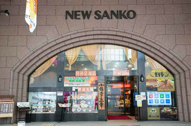 ニュー三幸 本店