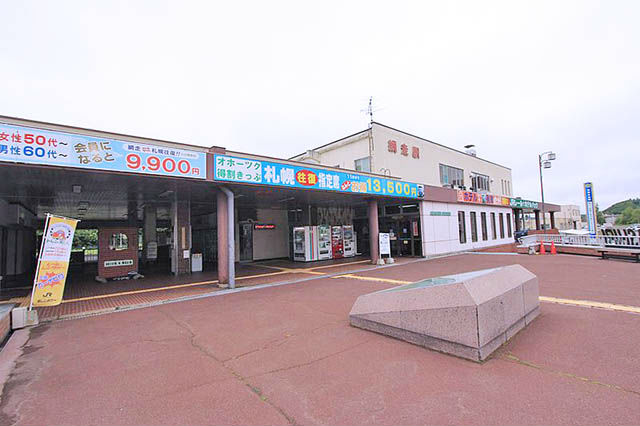 網走駅
