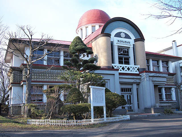 網走市立郷土博物館