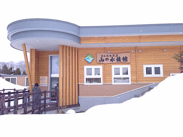 北の大地の水族館(山の水族館)