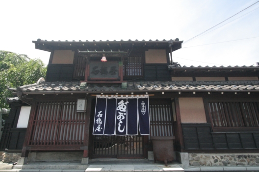石橋屋