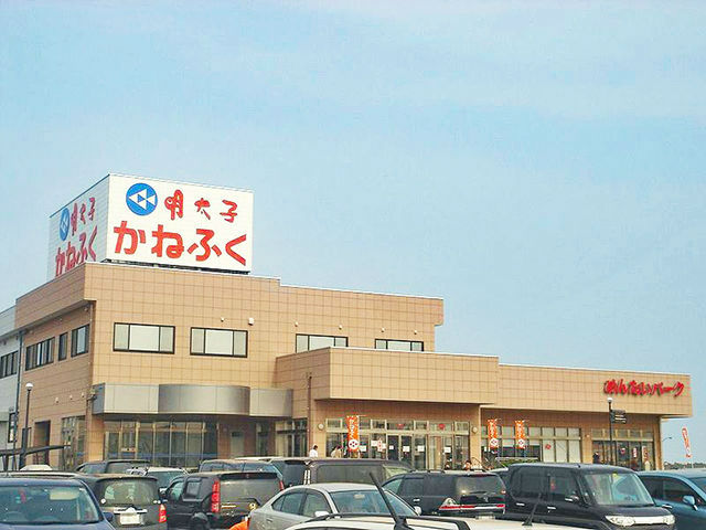 めんたいパーク