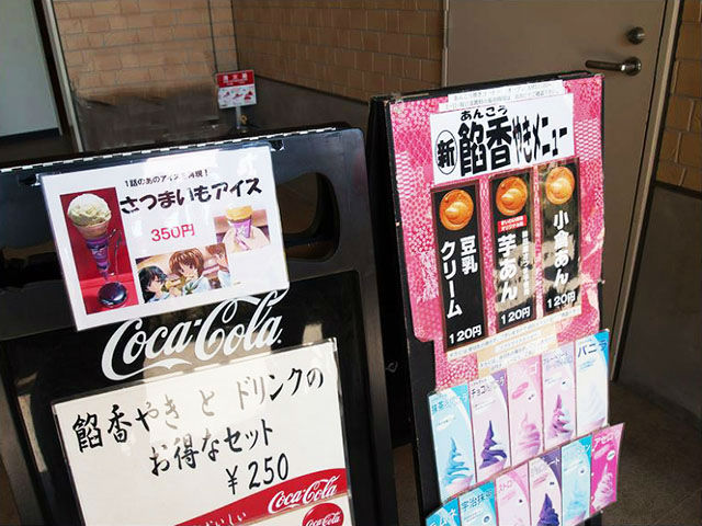 大洗まいわい市場