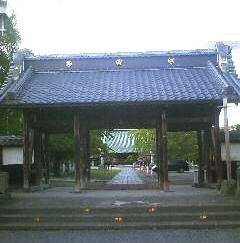 大光院