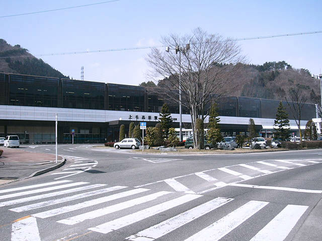 上毛高原駅