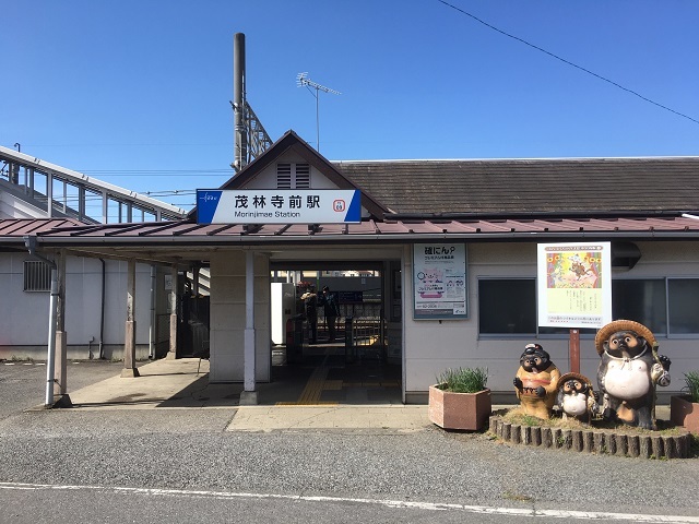 茂林寺前駅