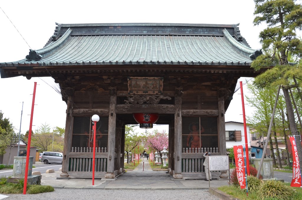 大相模不動尊大聖寺