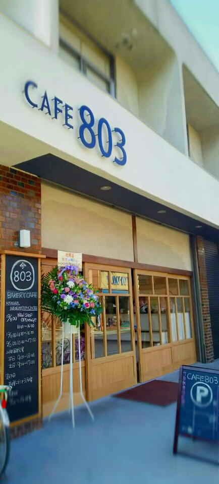 CAFE803(カフェ803)