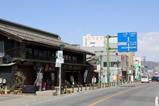 ほっとすぽっと秩父館
