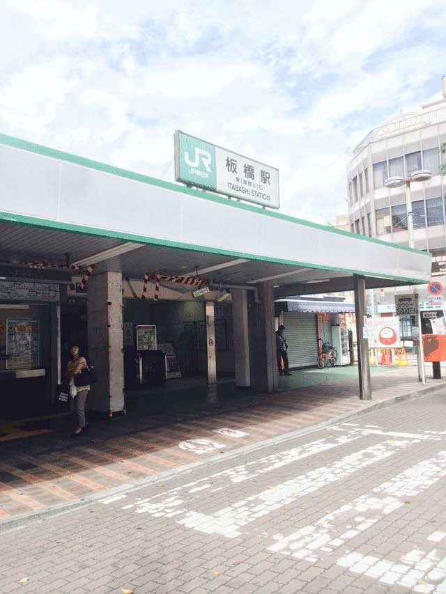 板橋駅(東口)