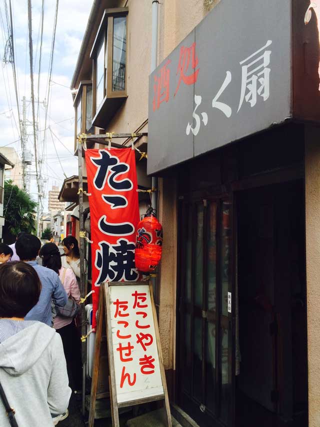 ふく扇