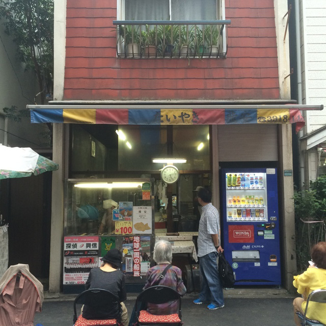 飛安商店