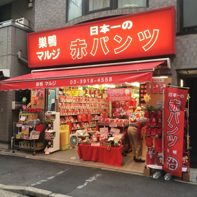 マルジ