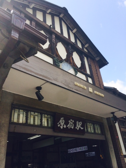 原宿駅