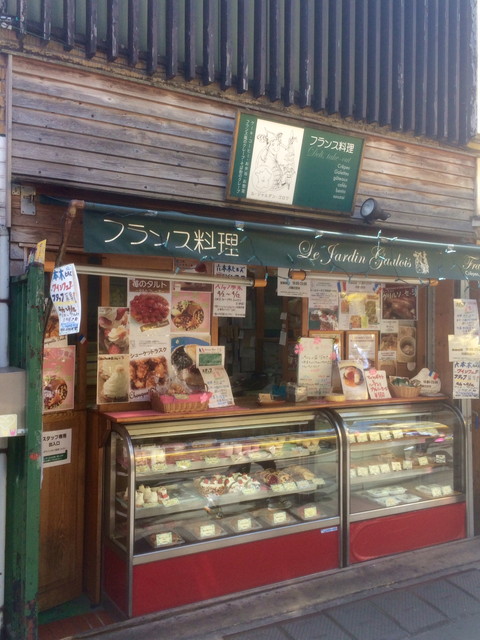ル・ジャルダン・ゴロワ 東中野店