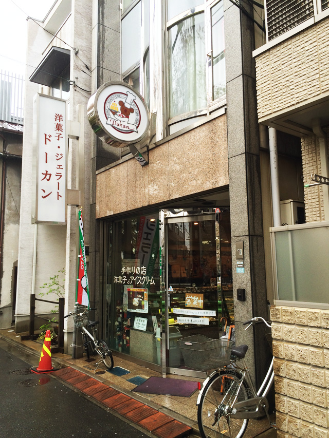 ドーカン