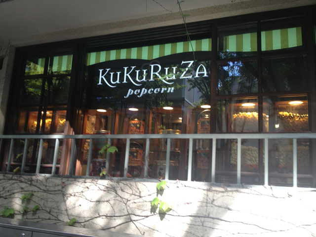 KuKuRuZa Popcorn(ククルザ ポップコーン) 表参道ヒルズ