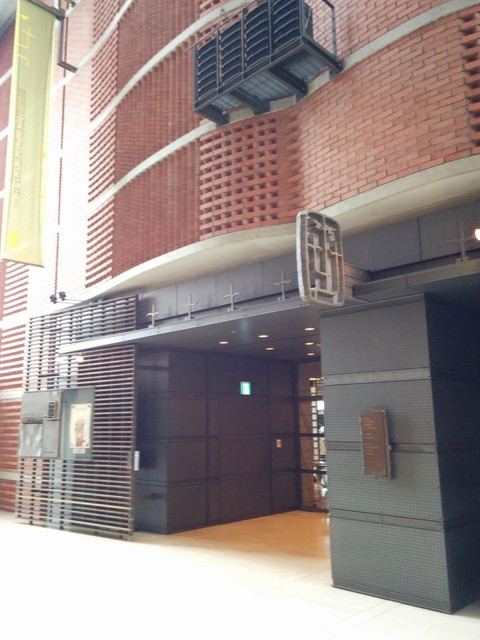 世田谷パブリックシアター