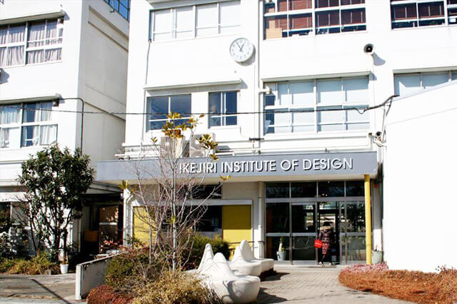 IID(世田谷ものづくり学校)