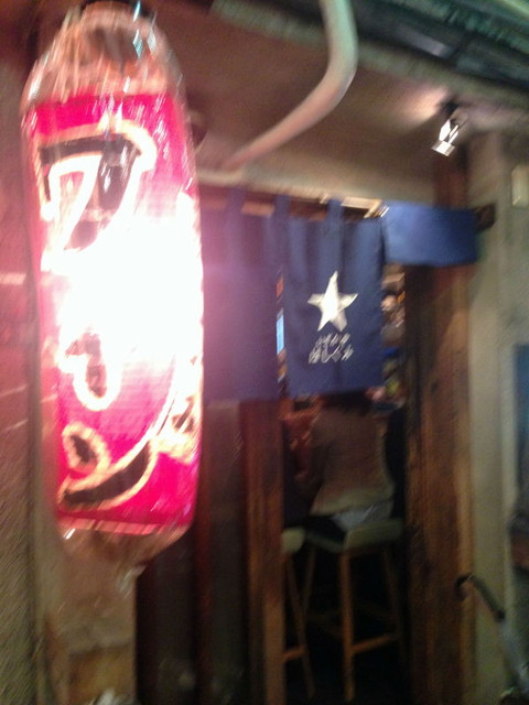 いざかや・ほしぐみ