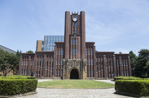 東京大学