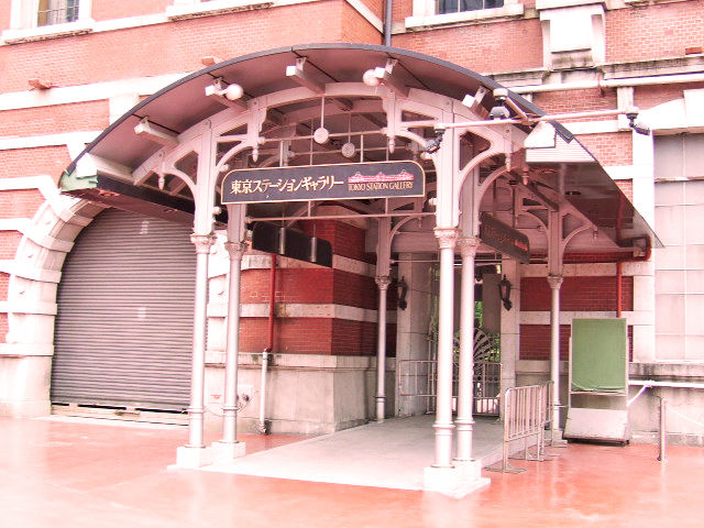 東京ステーションギャラリー