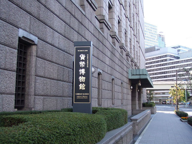 日本銀行金融研究所貨幣博物館
