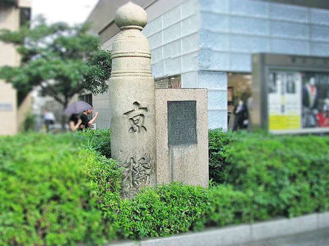京橋の親柱