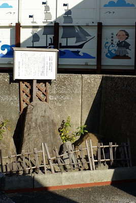 浜川砲台跡