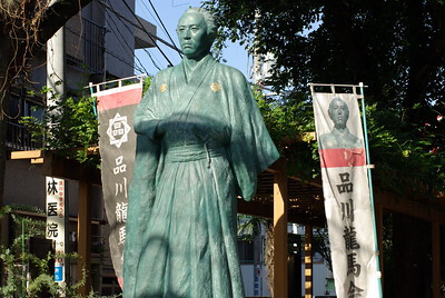 坂本竜馬像