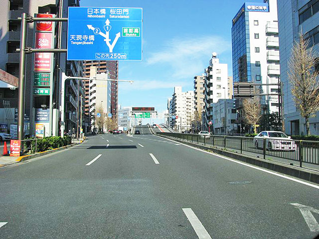 第二京浜