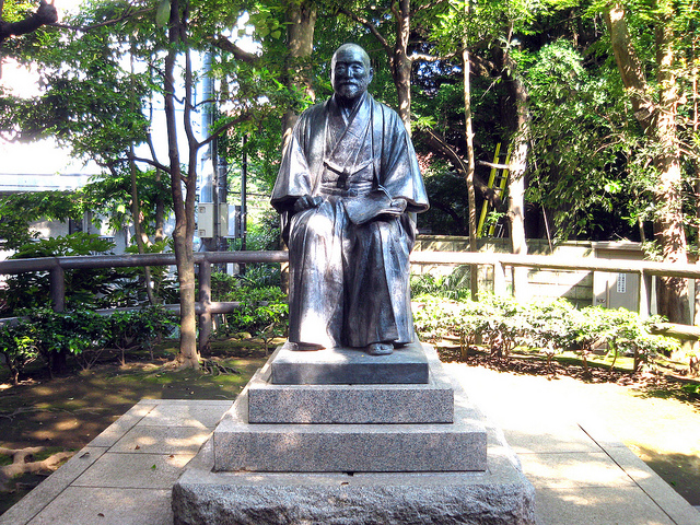 高橋是清翁記念公園