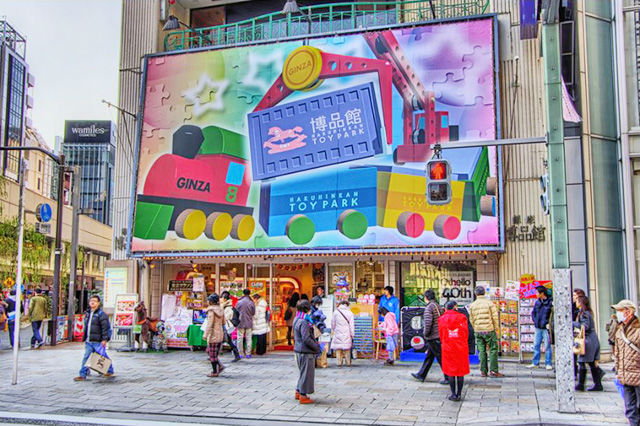 銀座博品館 Toy Park