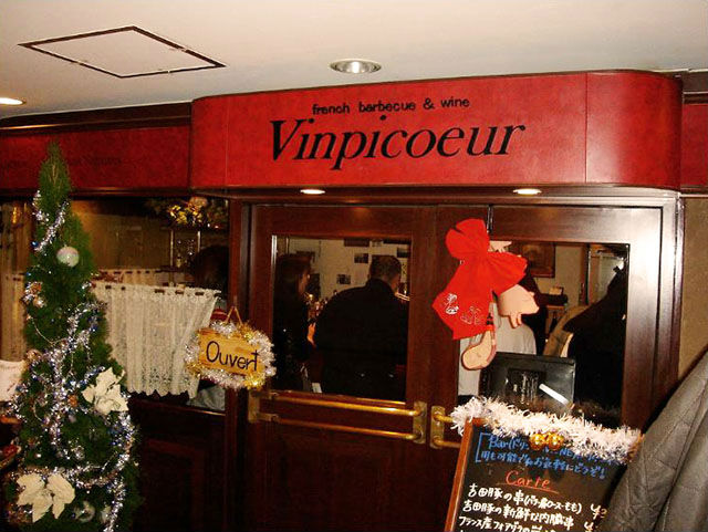 ヴァンピックル 銀座