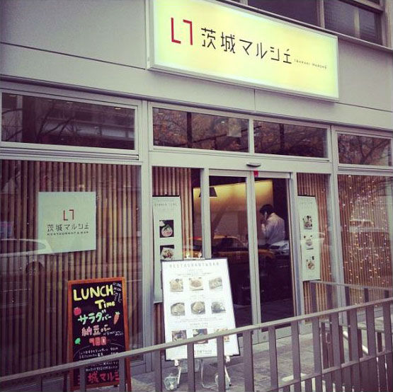 茨城マルシェ