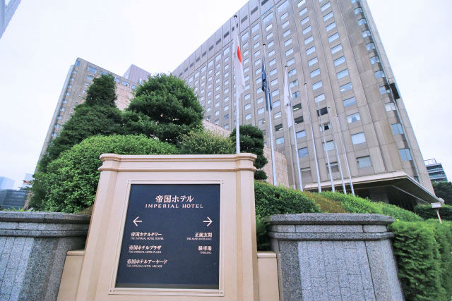 帝国ホテル