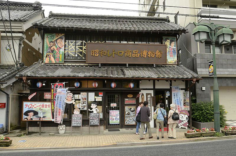 昭和レトロ商品博物館