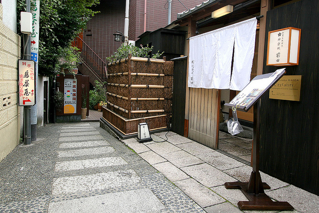 神楽坂 前田