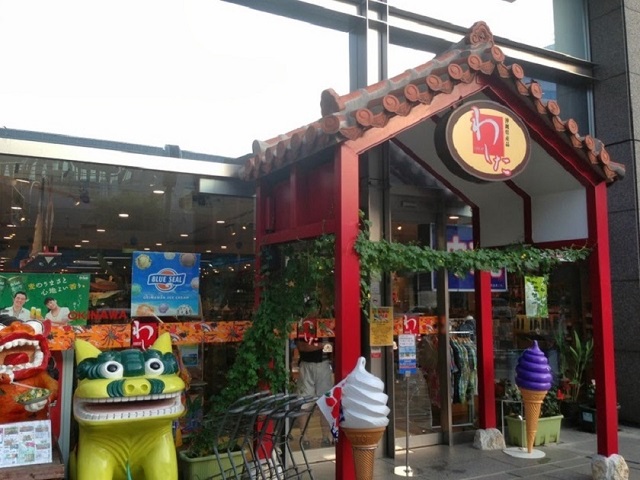 銀座わしたショップ