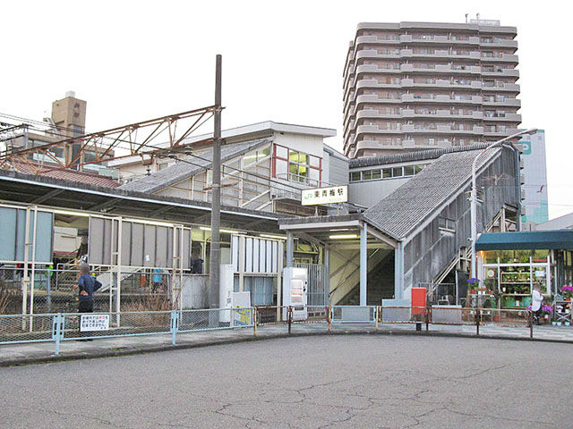 東青梅駅