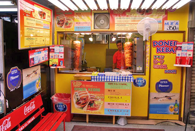 モーゼスさんのケバブ 本店